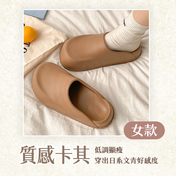 【Travel+】新時尚增高穆勒鞋 