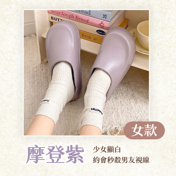 【Travel+】新時尚增高穆勒鞋 