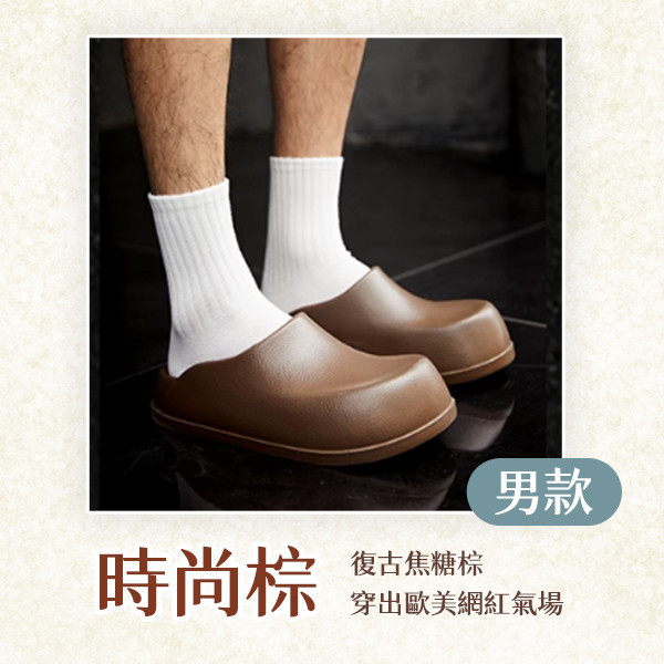 【Travel+】新時尚增高穆勒鞋 