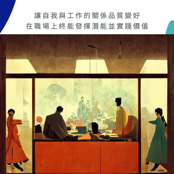 從榮格心理學出發的職場人格守護油（進階） 生活風格lifestyle,心靈SPA,療癒,香氛按摩油,淡香水,能量噴霧DIY手作體驗,靜心紓壓工作坊,脈輪與潛能發展,星座月運香氛提案,自由書寫,嗅覺開發,人際關係,職場關係,indigo,芳香療法,精油,職場人際,工作壓力,植物精油,芳療