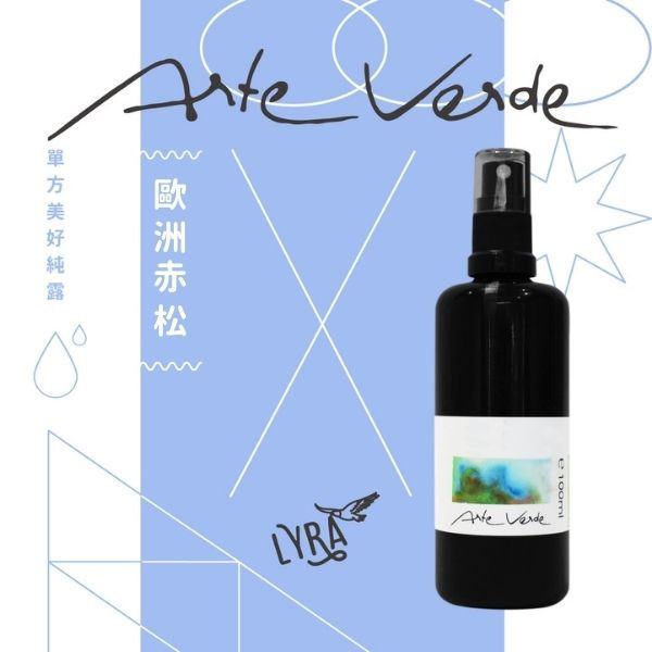 Arte Verde 單方美好純露｜歐洲赤松 100ml 大馬士革玫瑰純露,玫瑰純露,純露純露療法,純露芳香療法,有機純露,臉部保養,護膚,保養,自然療法,芳香療法,芳療,身體保養,芳香照護,情緒調理,芳香調理