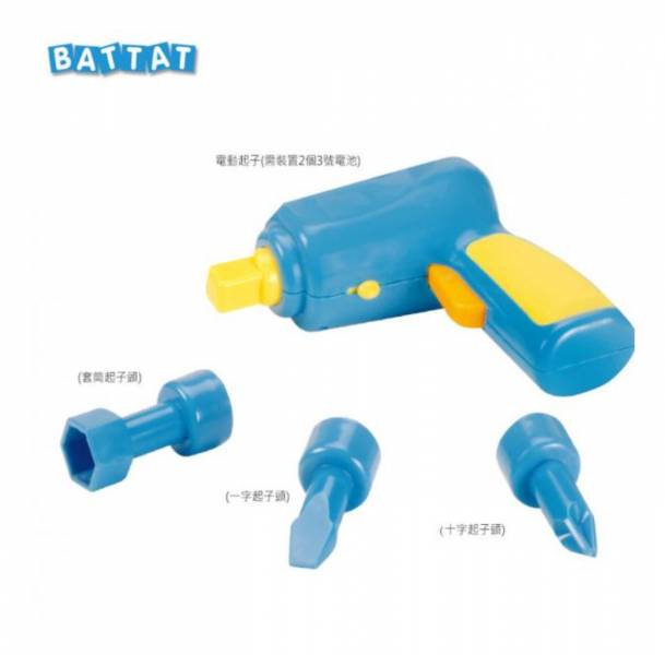 美國BATTAT 工程吊車 工程吊車,美國BATTAT,邏輯思考,手眼協調,