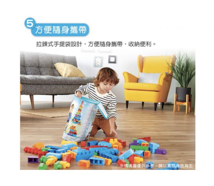 MEGA BLOKS費雪美高積木80片積木袋 (2色選擇) 