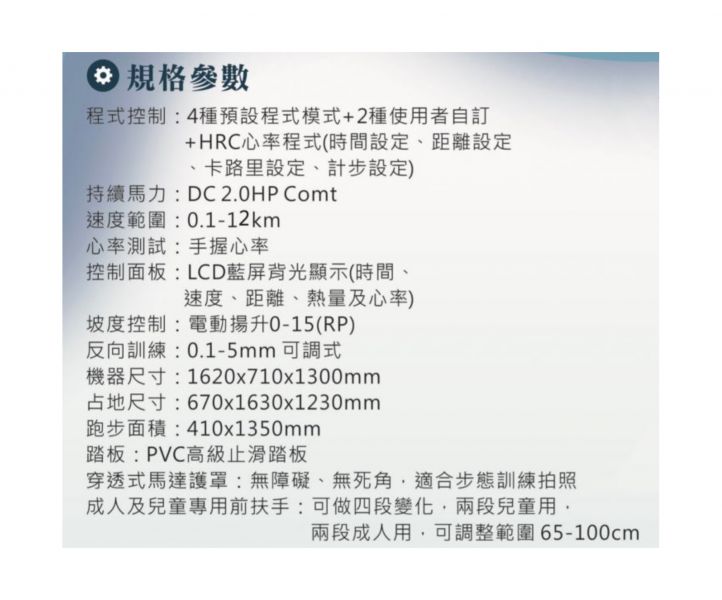 電動跑步機 電動跑步機,兒童跑步機,復健跑步機,跑步機,兒童扶手跑步機