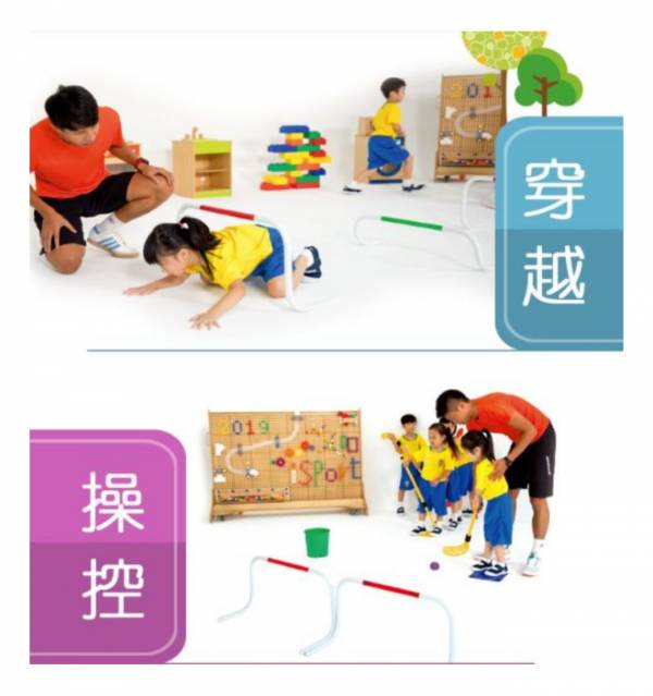 好童年-isport活力敏捷跳跳組 兒童體適能,i sport,繩梯,跨欄,動作發展