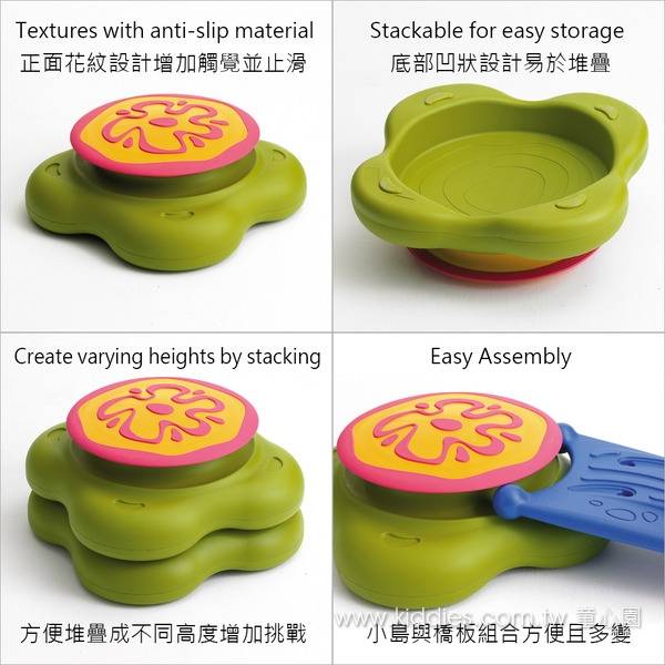 Weplay 快樂島 - 6件組 幫助孩童動作發展,快樂島,童心園,WE PLAY,