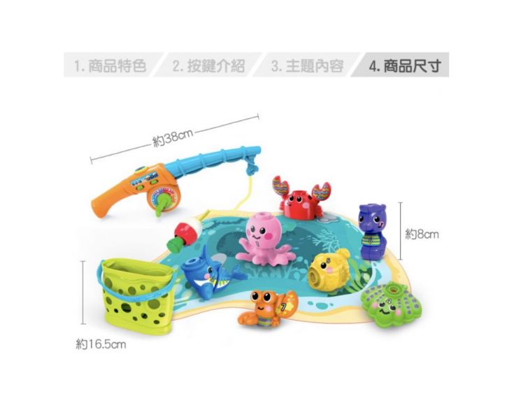 Vtech 小釣手互動學習組 釣魚遊戲,海洋動物,釣竿,釣魚玩具,小釣手,兒童教具,教具,幼兒園教具,教具廠商,高雄教具
