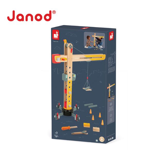 【法國Janod】城市冒險-起重機 起重機,兒童起重機