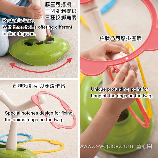 Weplay 搖搖小樹苗 套圈圈,沙包,感覺統合,肌肉力量,體能,WEPLAY,教具