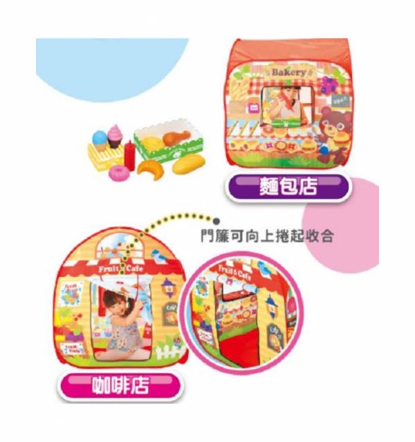 日本樂雅TOYROYAL我的迷你商店屋 商店屋扮演,小帳棚,角色扮演,攜帶方便