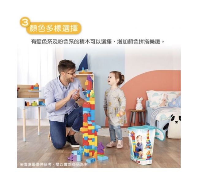 MEGA BLOKS費雪美高積木80片積木袋 (2色選擇) 