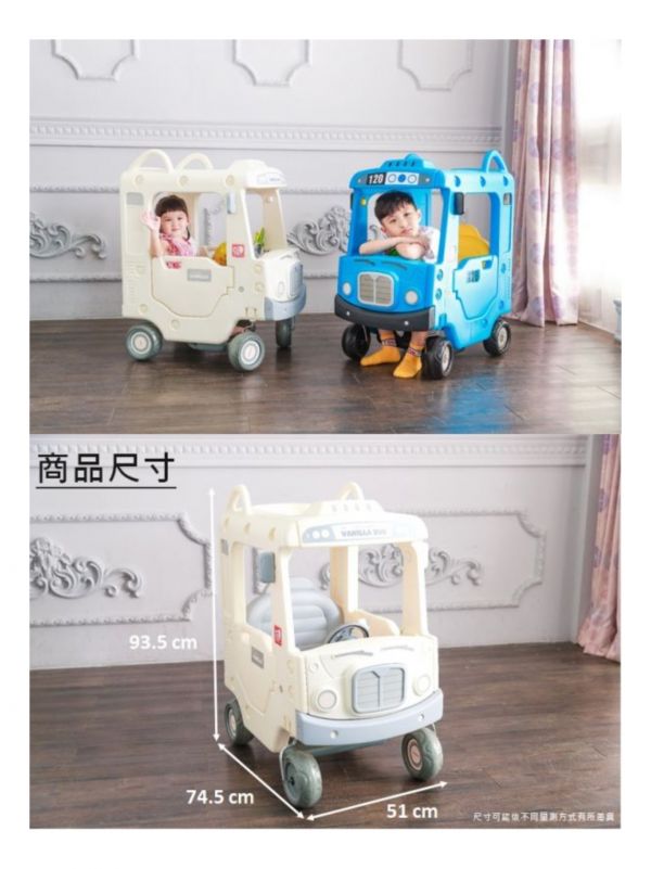 韓國Yaya玩具巴士嚕嚕車(3款可選) 
