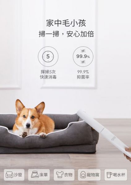 59S 紫外線消毒棒【型號X5】 消毒棒,消除病毒,方便攜帶,紫外線,護目鏡