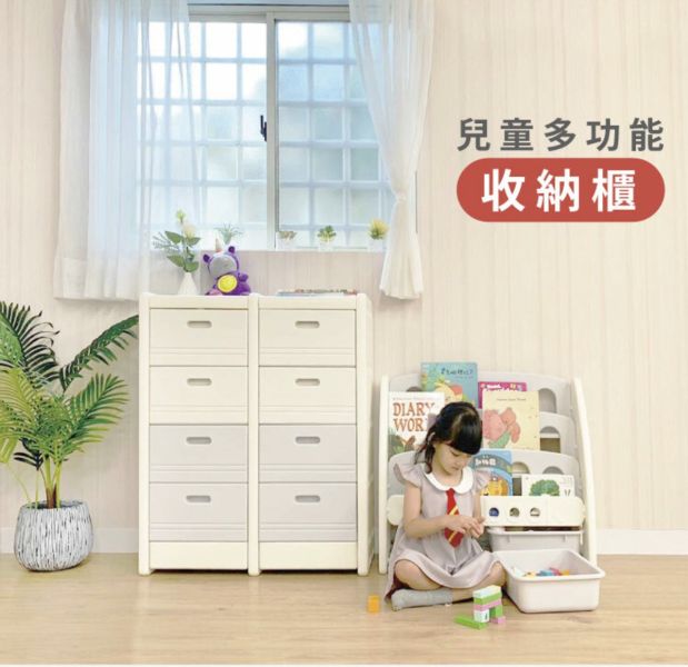 兒童多功能收納櫃 兒童收納櫃,玩具收納櫃,書籍收納架,兒童書櫃,多功能收納櫃,兒童房收納,兒童整理習慣,玩具分類收納,兒童家具,室內收納櫃