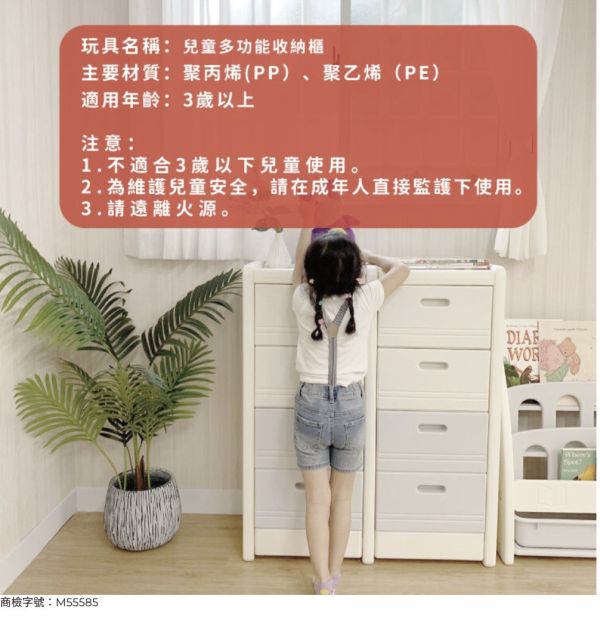 兒童多功能收納櫃 兒童收納櫃,玩具收納櫃,書籍收納架,兒童書櫃,多功能收納櫃,兒童房收納,兒童整理習慣,玩具分類收納,兒童家具,室內收納櫃