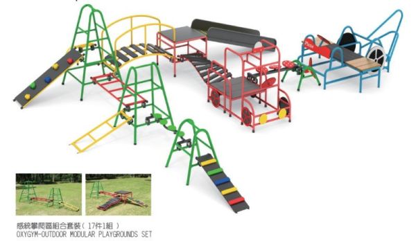 感統訓練區組合套裝-17件組 