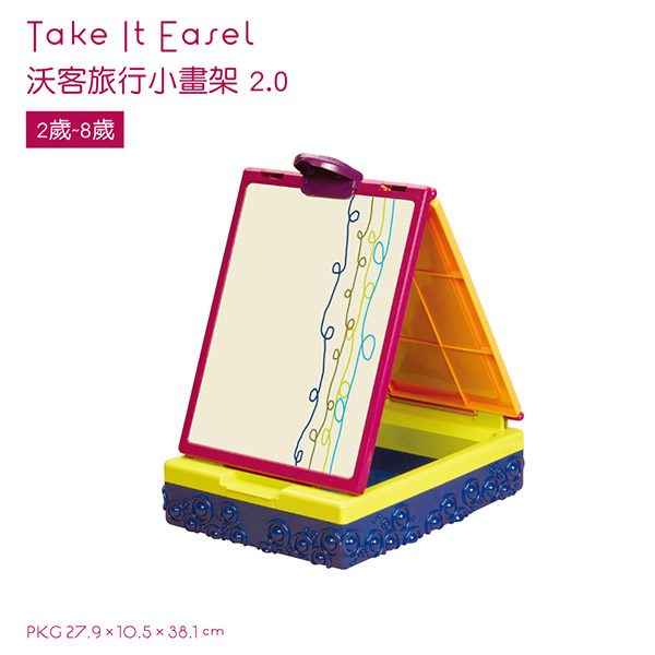 美國B.Toys沃客旅行小畫架 2.0 小畫架,小藝術家,角色扮演,兒童教具,科育,美術