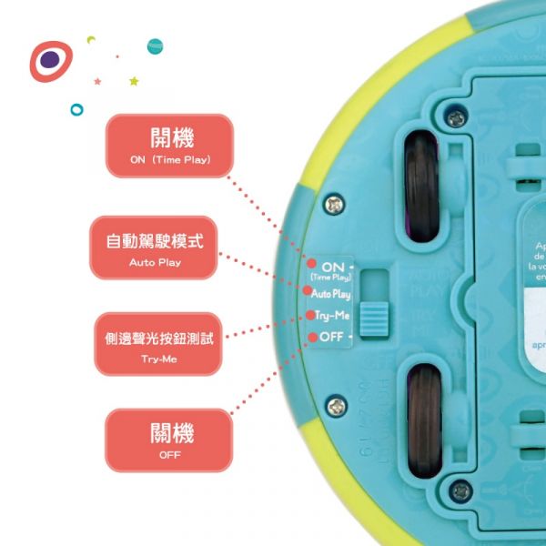 美國B.toys迴轉遙控車-卡特撞木星(顏色隨機出貨) 美國B.toys,迴轉遙控車,卡特撞木星,幼兒遙控車,聲光效果刺激