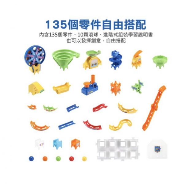 Vtech 智能滾球積木建構軌道組-摩天輪樂園 軌道遊戲,積木堆疊