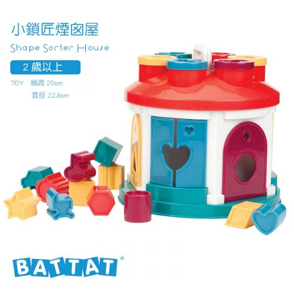 美國B.Toys小鎖匠煙囪屋(霓虹) 形狀顏色配對,手眼協調,美國B.Toys,科育,兒童教具,蝦皮