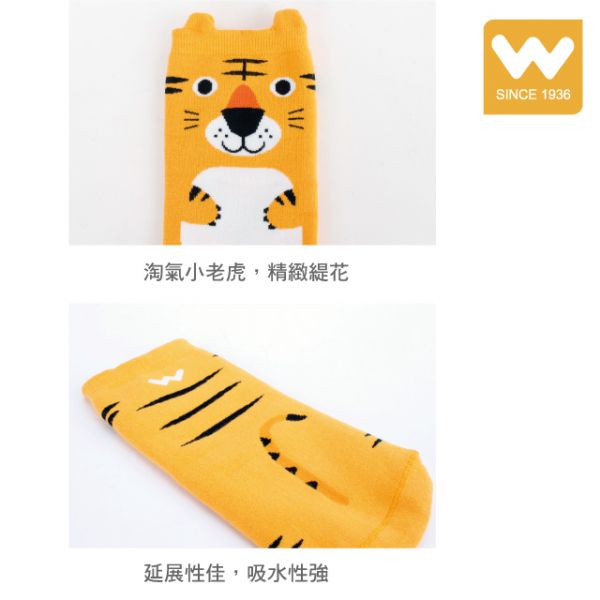 多用途 淘氣虎 水瓶套 瓶衣套 水壺套 水瓶套 瓶套 水壺套 瓶衣套 保溫套 防水套