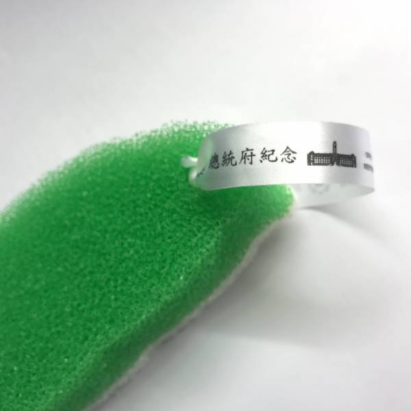 Taiwan-shaped Cleaning Sponge 