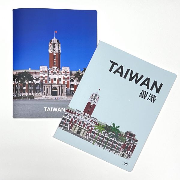 總統府紀念薄型筆記本 