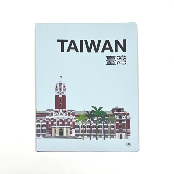 總統府紀念薄型筆記本 