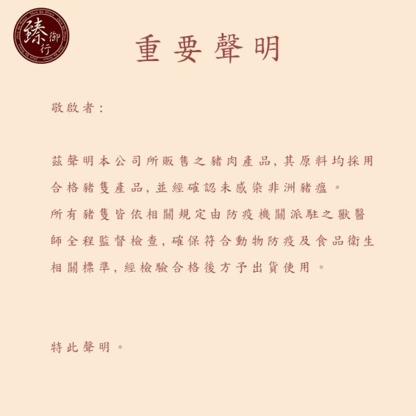 臻御行  臻豪邁肉乾 蜜汁圓滿豬肉乾125g 辦公室下午茶,零食,送禮,過年,節慶,團購,冠軍,肉乾,豬肉乾,蜜汁,美食,伴手禮