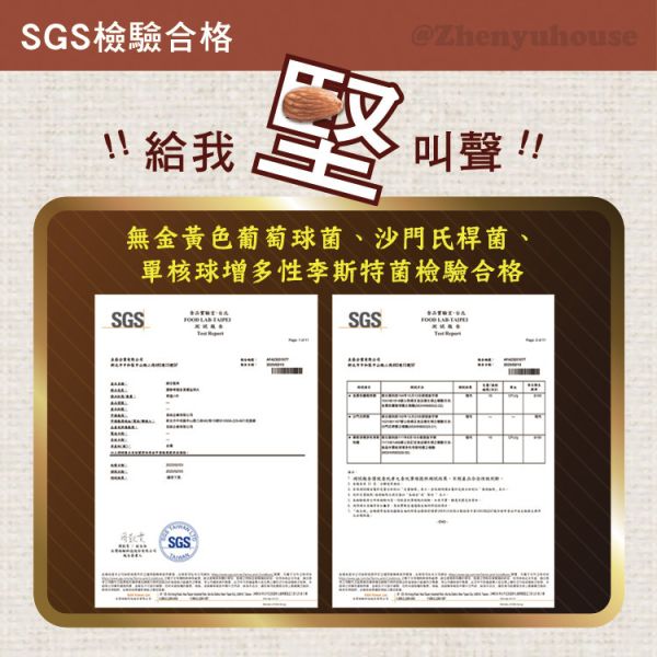 原味特大腰果(罐裝)320g+薄鹽特大腰果(罐裝) 320g兩種口味 臻御行 【採用WW180 巨無霸尺寸 低溫烘焙】 堅果,辦公室下午茶,零食,送禮,過年,節慶,團購,冠軍,腰果,伴手禮