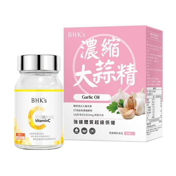 BHK's 健康防護組 大蒜精(60粒/盒)+維他命C(60粒/瓶) 