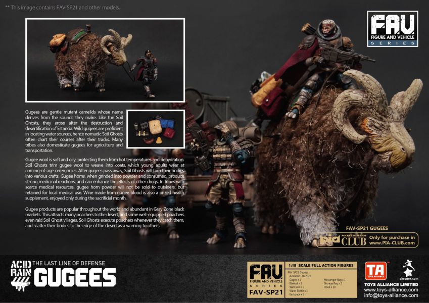 酸雨戰爭 FAV-SP21 Gugees 咕嘰 酸雨戰爭,劉斯傑,TOYS ALLIANCE ACID RAIN Preorder,可動公仔,酸雨,設計師公仔,遊戲,酸雨戰爭現貨,酸雨戰爭公鹿小隊,酸雨戰爭動畫,酸雨戰爭購買,酸雨戰爭介紹,酸雨戰爭wiki,香港設計師,FAV-SP21, Gugees,咕嘰