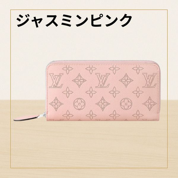 日本限定LOUIS VUITTON M61867 拉鏈錢包 日本限定LOUIS VUITTON M61867 拉鏈錢包