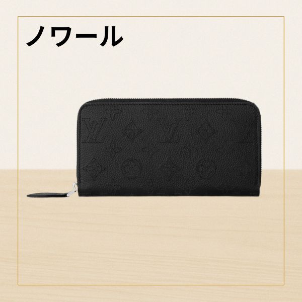 日本限定LOUIS VUITTON M61867 拉鏈錢包 日本限定LOUIS VUITTON M61867 拉鏈錢包