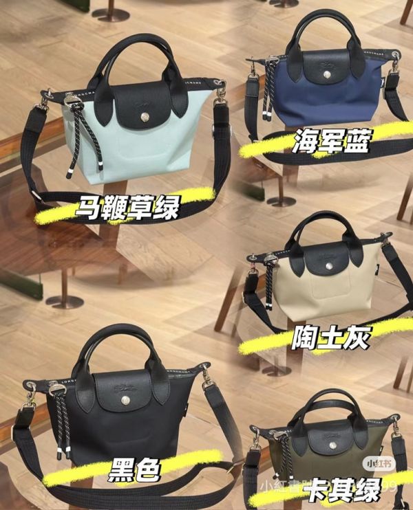 LongchampLe Pliage Energy  帆布手提肩揹包(XS) Longchamp Le Pliage Energy 
帆布手提肩揹包(XS)
