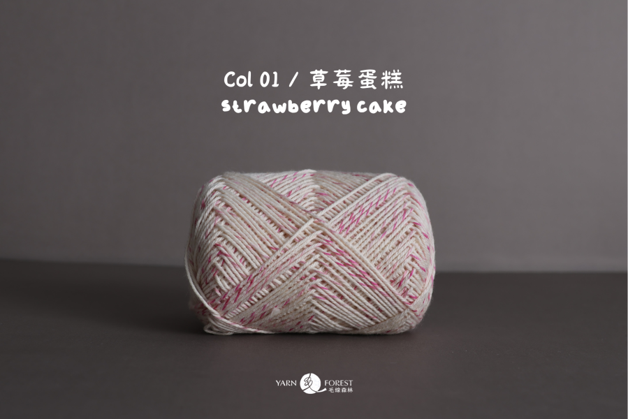 日本カラフル純棉線 - 單顆販售賣場 