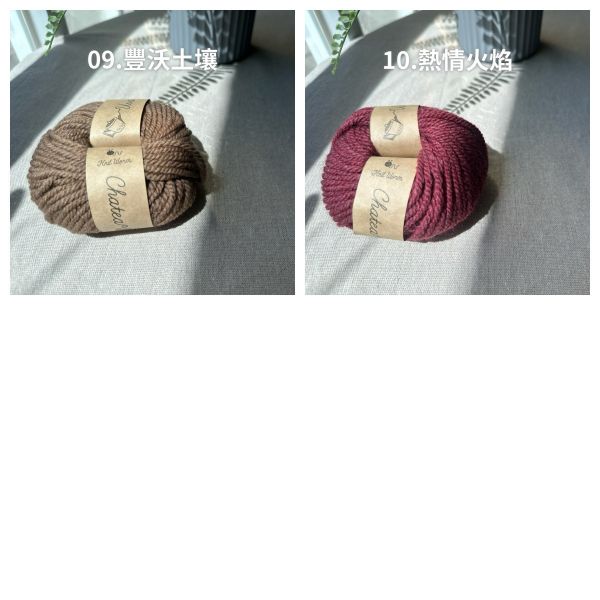 Hara Wool - Knitworm「粗」こんにちは毛線 極太 - 暖冬時光毛線帽線材單顆販售賣場 