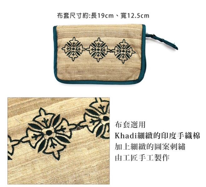 英國 Lantern Moon - Legacy 5對可換頭輪針組 (13cm) 