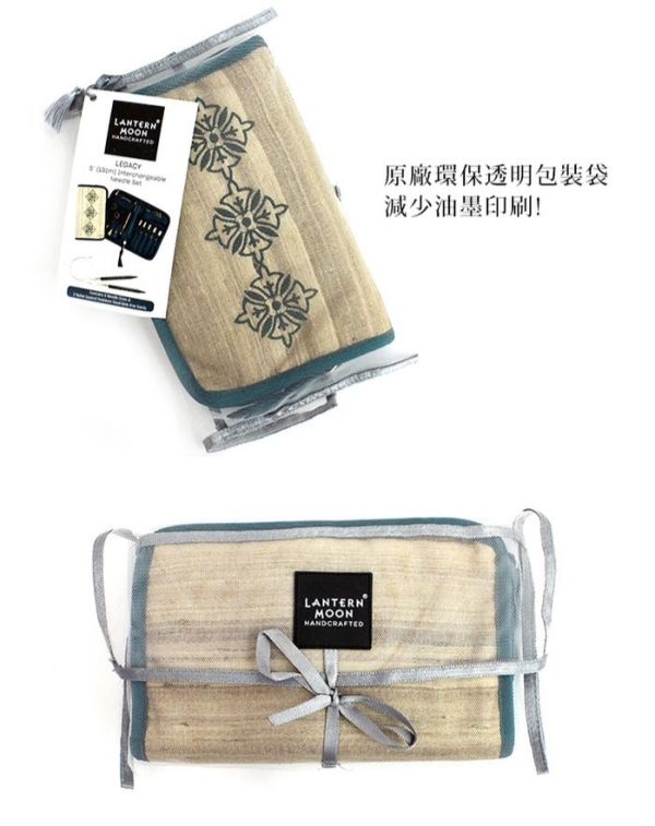 英國 Lantern Moon - Legacy 5對可換頭輪針組 (13cm) 