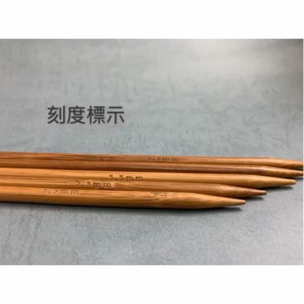 20公分原生天然竹棒針，一付五本，實惠好用，竹香濃郁 