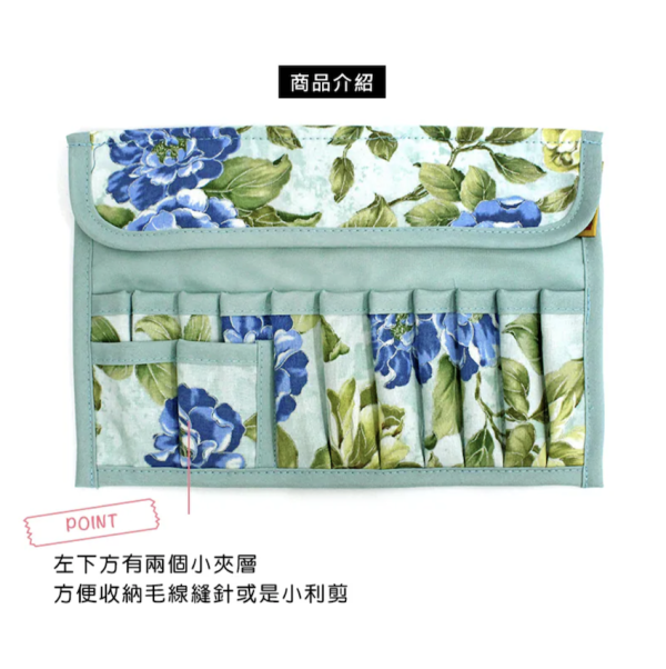 鉤針收納典雅系列布套 鉤針,鉤針收納