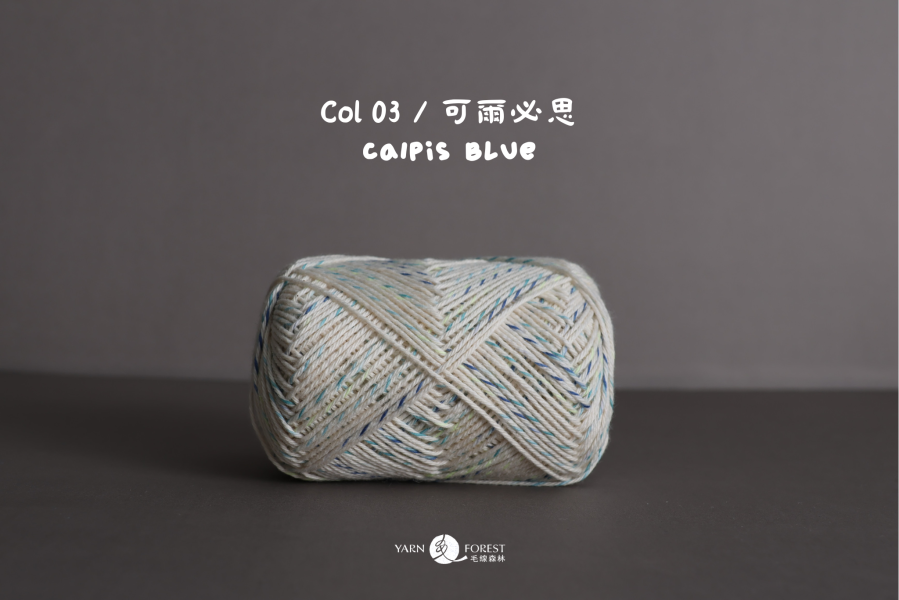 日本カラフル純棉線 - 單顆販售賣場 