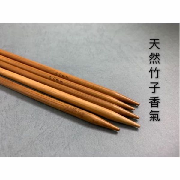 20公分原生天然竹棒針，一付五本，實惠好用，竹香濃郁 