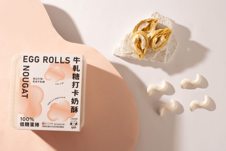 牛軋糖打卡奶酥．10入盒裝．220g 牛軋糖打卡奶酥, 包餡手工蛋捲, 台中伴手禮, 台灣甜點推薦, Q彈牛軋糖, 宅配點心推薦, 下午茶甜點, SGS認證甜點, 食品級PP5盒, 小麥纖維盤, 全台首創蛋捲, 甜而不膩奶酥