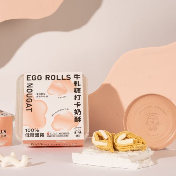 牛軋糖打卡奶酥．10入盒裝．220g 牛軋糖打卡奶酥, 包餡手工蛋捲, 台中伴手禮, 台灣甜點推薦, Q彈牛軋糖, 宅配點心推薦, 下午茶甜點, SGS認證甜點, 食品級PP5盒, 小麥纖維盤, 全台首創蛋捲, 甜而不膩奶酥