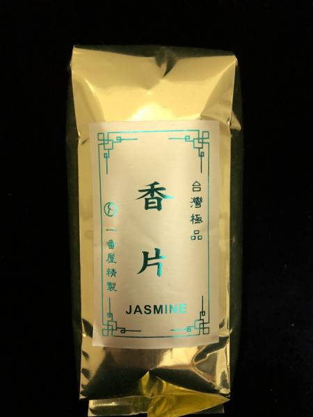 ジャスミン茶/香片/茉莉花茶 茶葉,台湾伴手禮,烏龍茶,一番屋,お茶,ウーロン茶,高山茶,台湾茶,美人茶,ジャスミン茶
