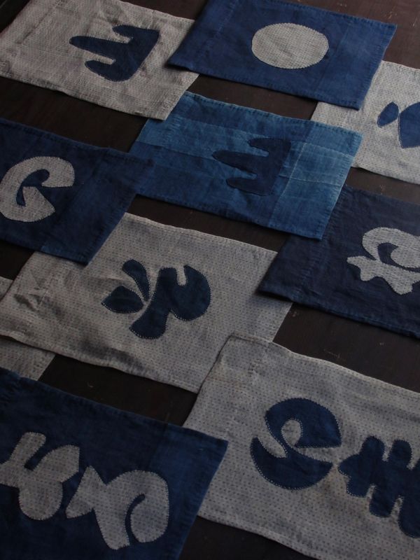 青乃助藤妄｜十文字 掛布 