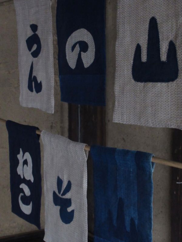 青乃助藤妄｜十文字 掛布 