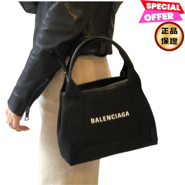 Balenciaga 390346 Navy XS Cabas 帆布包 經典黑 附可斜背長肩帶 Balenciaga、Navy Cabas、托特包、帆布包、牛皮包、精品包包、平行輸入、精品平行輸入、100%真品、專櫃真品保證、精品折扣、優惠精品價格、限時優惠、快速配送、台灣精品代購