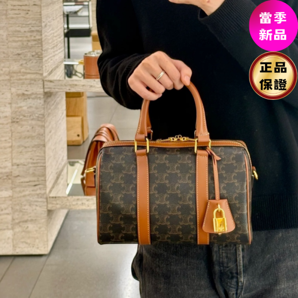 Celine 121322 中款標誌印花波士頓包   黃褐色 Celine 手袋, 小款牛皮包, 咖啡色手袋, Triomphe 設計, 義大利手工, 低調奢華, 夏日時尚, Teen Nino 包